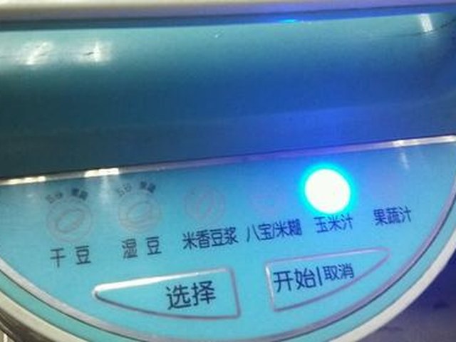 【南瓜玉米汁】步骤4
