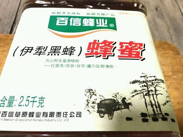【蜂蜜柠檬水】步骤4
