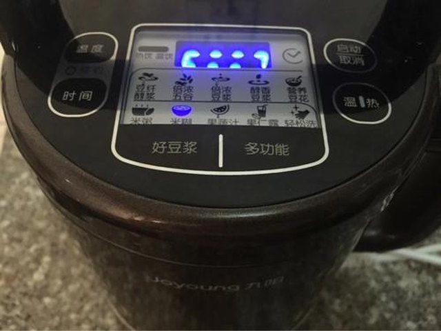 【南瓜羹～豆浆机食谱】步骤4