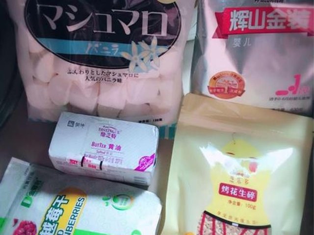 【蔓越莓花生牛轧糖】步骤1