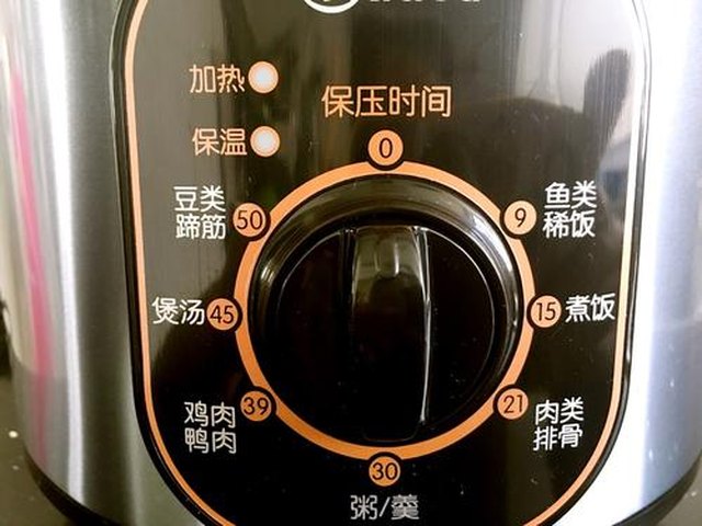 【自制红豆馅】步骤3