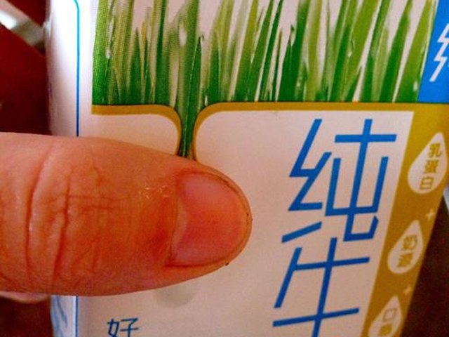 【铜锣烧】步骤3