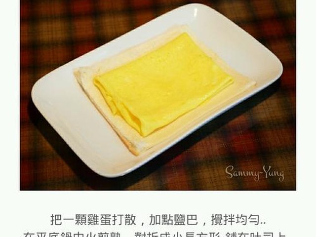 【芝士火腿雞蛋卷】步骤2