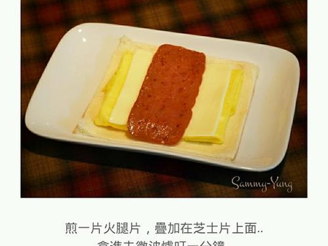 【芝士火腿雞蛋卷】步骤4