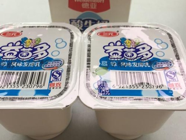【水果捞】步骤3