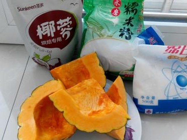 【椰蓉南瓜饼】步骤1