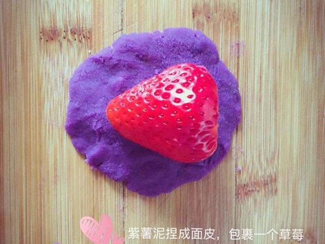 【紫薯草莓球】步骤4