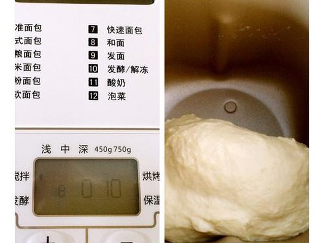 【椰蓉面包】步骤4