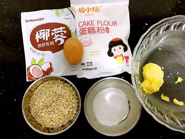 【椰蓉燕麦酥】步骤1