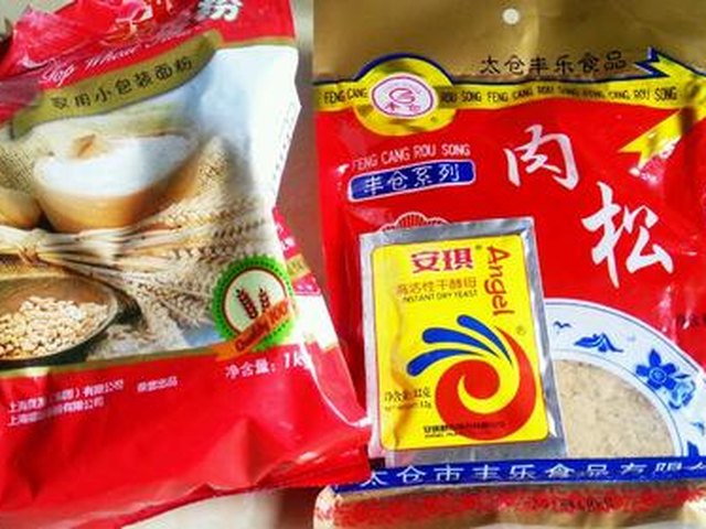 【肉松烙饼】步骤1
