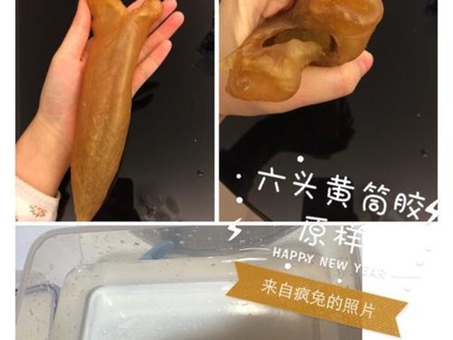 【花胶煲鸡汤】步骤1