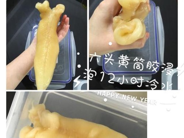【花胶煲鸡汤】步骤2