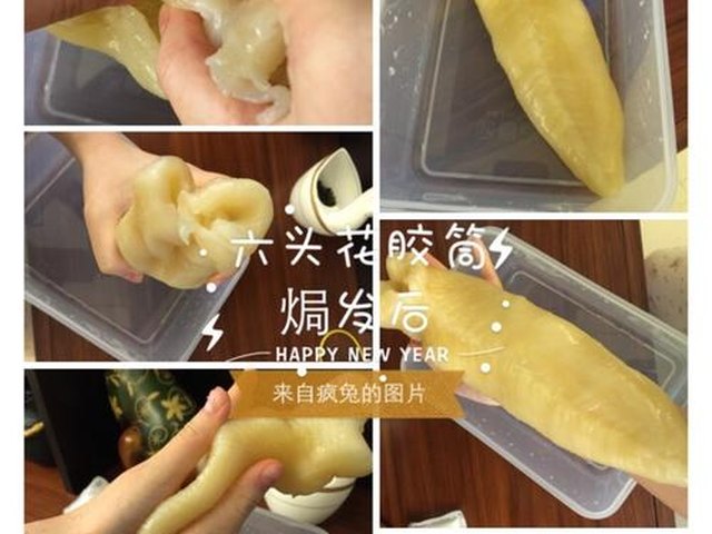 【花胶煲鸡汤】步骤3