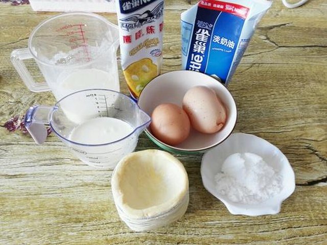 【蜜豆水果蛋挞】步骤1