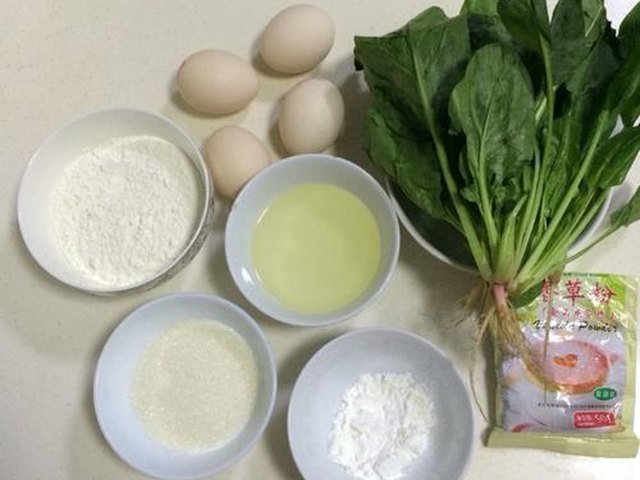 【菠菜戚风（8寸）】步骤1