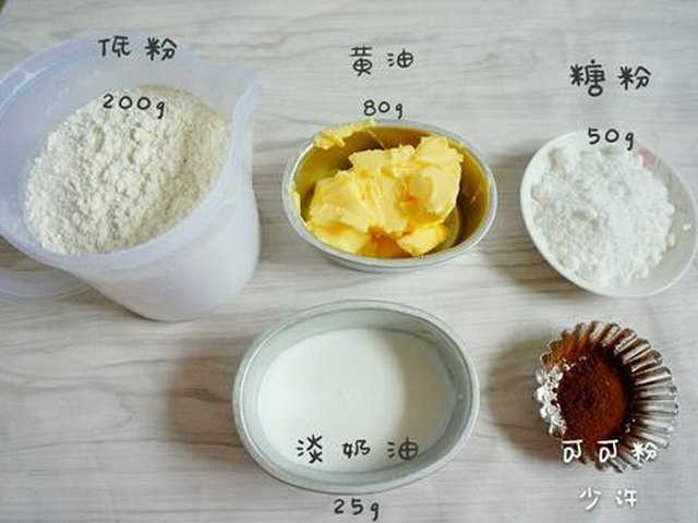 【小羊肖恩饼干】步骤1