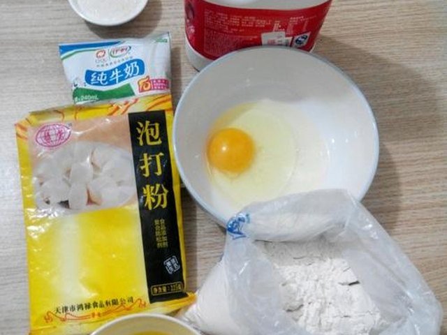 【平底锅红枣酸奶华夫饼】步骤1