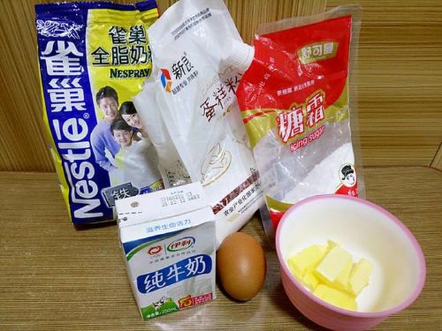 【手工饼干】步骤2