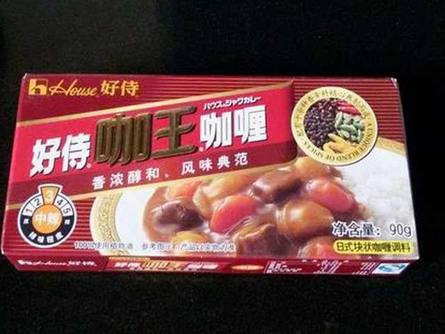 【花样鸡肉咖喱饭】步骤2