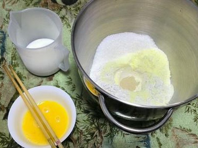 【红豆土司面包】步骤1