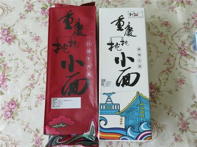 【5分钟完成地道重庆小面牛肉面】步骤2