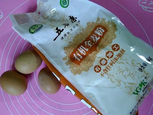 【缤纷饺子(彩蔬饺子)】步骤1