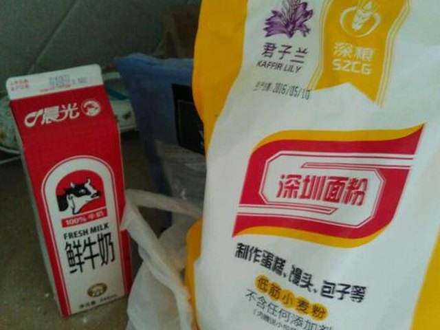 【胡萝卜烤肠花卷】步骤2