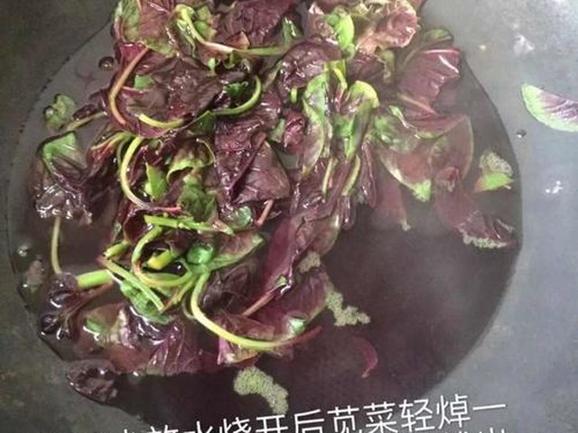 【苋菜拌饭】步骤3