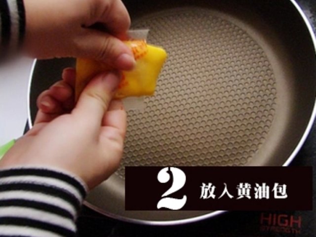 【三分钟交你做牛排】步骤2
