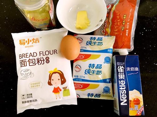 【肉松面包卷】步骤1