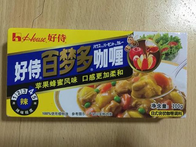 【咖喱鸡肉饭】步骤3