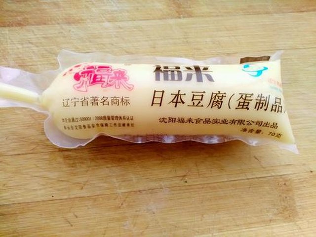 【口菇豆腐盅】步骤4