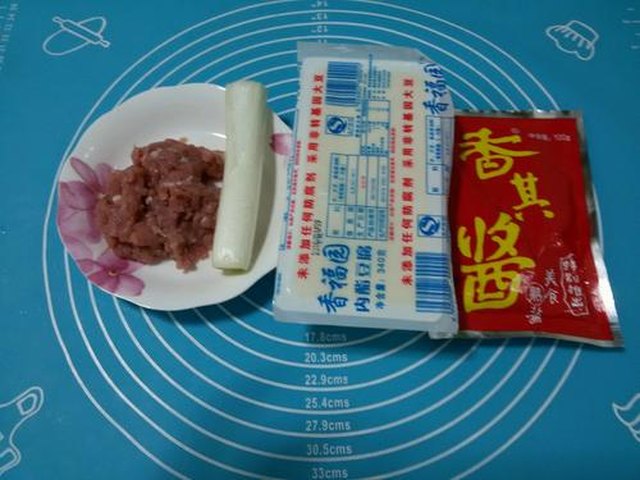 【肉末蒸豆腐】步骤1