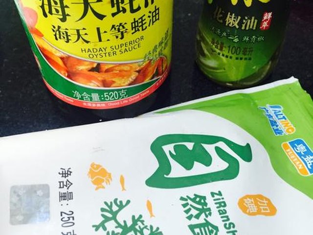 【麻辣干锅虾】步骤3