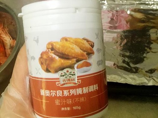 【蜜汁开背大虾】步骤2