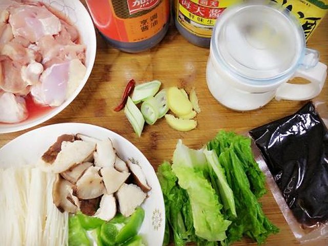 【家传黄焖鸡】步骤1