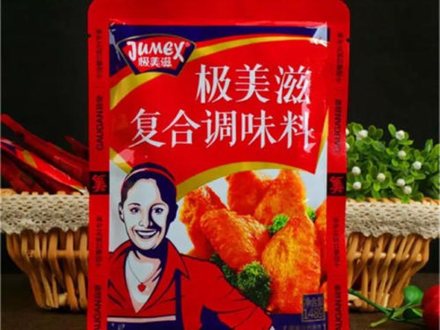 【蜜汁鸡翅】步骤1制作图解