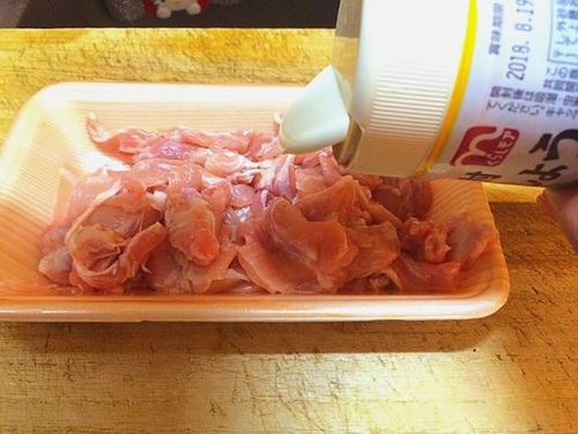【葱段炒鸡脖肉】步骤1制作图解
