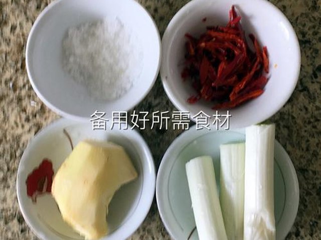 【【葱油拌蚬子肉】】步骤2制作图解