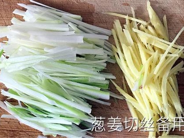 【【葱油拌蚬子肉】】步骤3制作图解