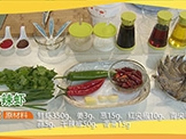 【香辣虾】步骤1制作图解