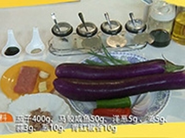 【鱼香茄子煲】步骤1