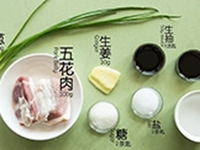 【红烧肉】步骤1制作图解