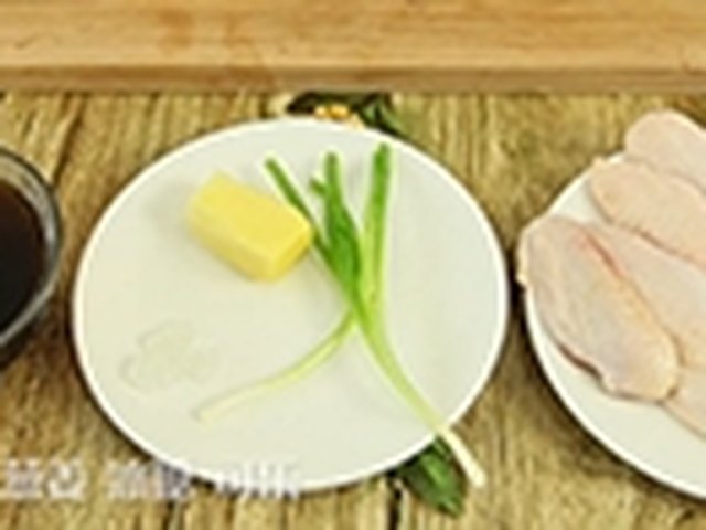 【可乐鸡翅】步骤1