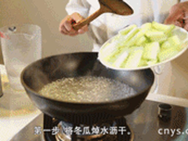 【红烧冬瓜】步骤3