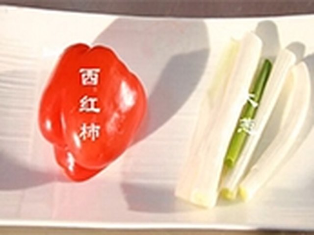 【糖醋鱼】步骤2