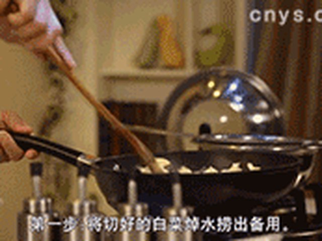 【醋溜大白菜】步骤3
