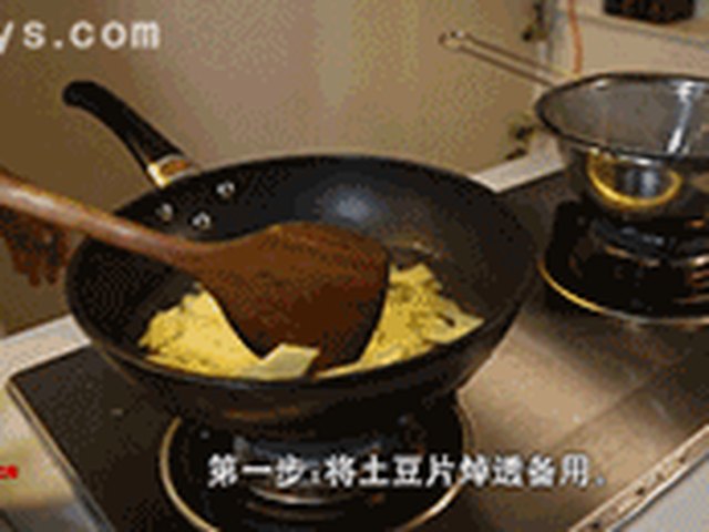 【尖椒土豆片】步骤4