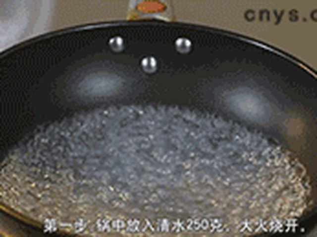 【蒜蓉生菜】步骤3