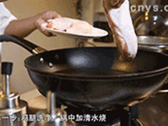 【红烧鸡腿】步骤1制作图解